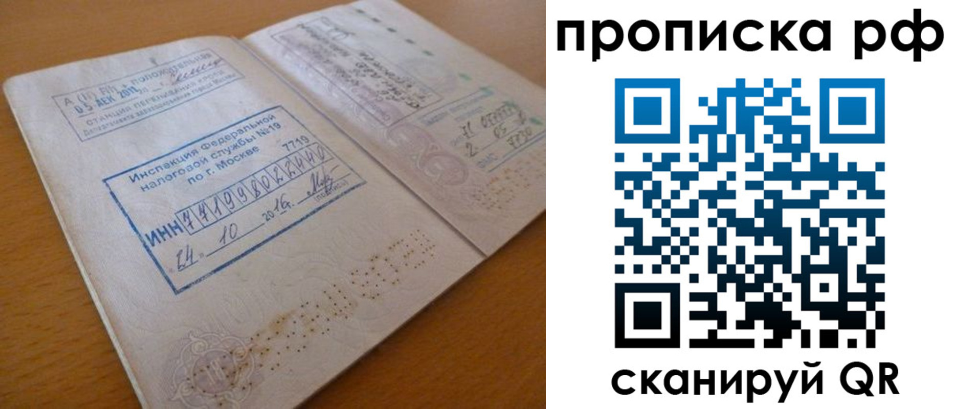 регистрация для дет. сада в Стерлитамаке