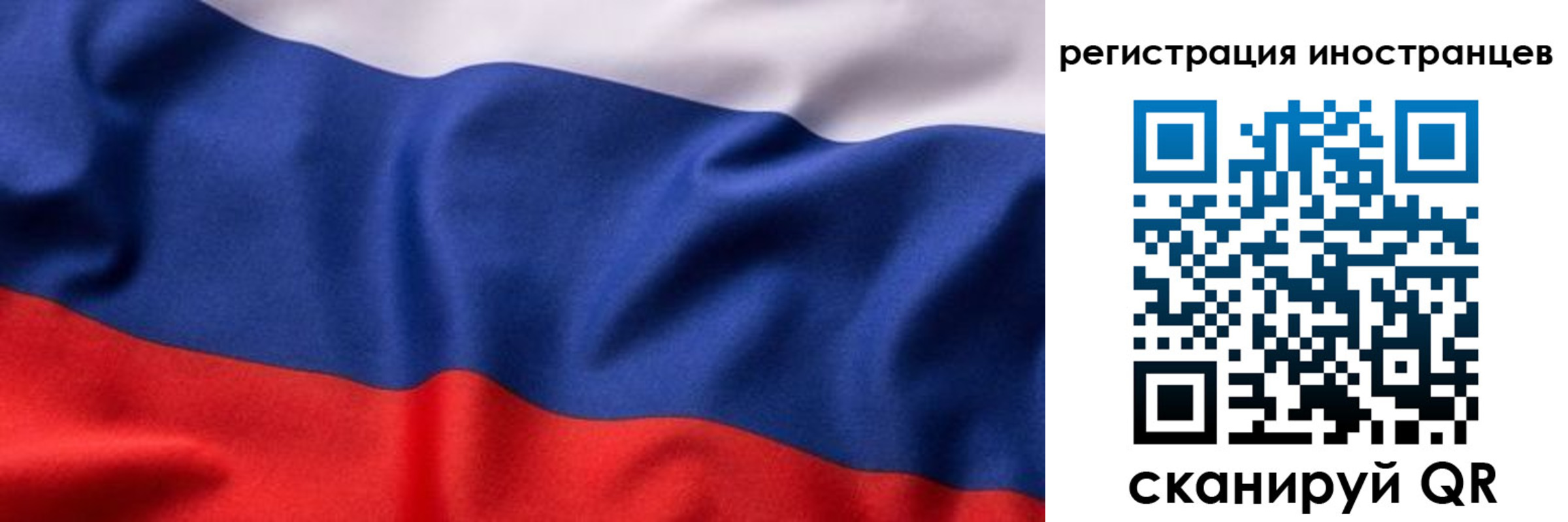 временная регистрация надежно в Стерлитамаке