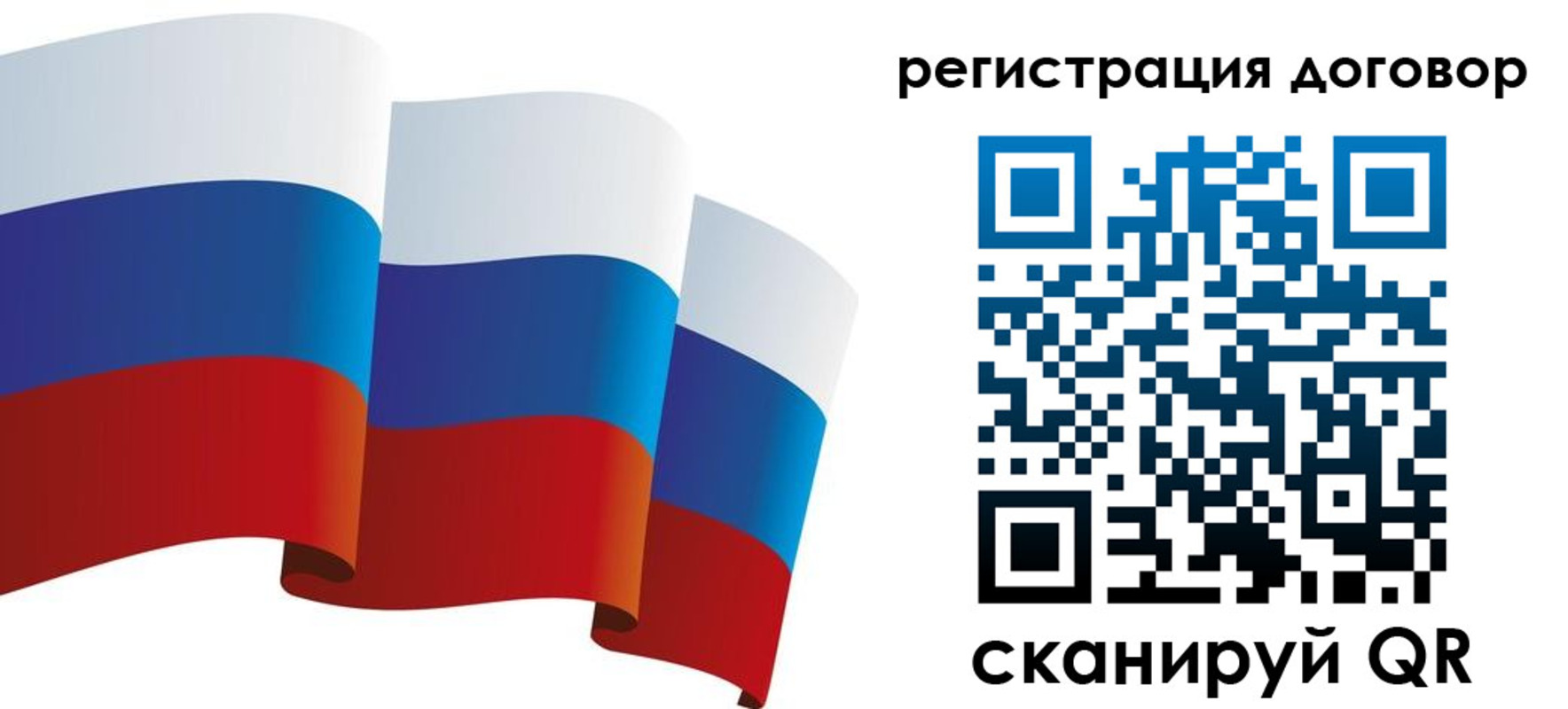 прописка законно в Стерлитамаке