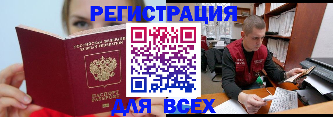 регистрация для дет. сада в Стерлитамаке