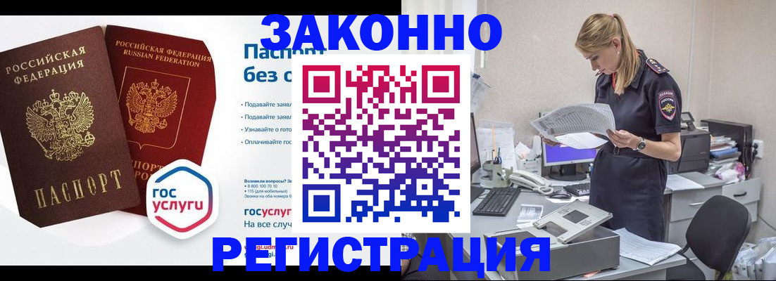 регистрация для дет. сада в Стерлитамаке